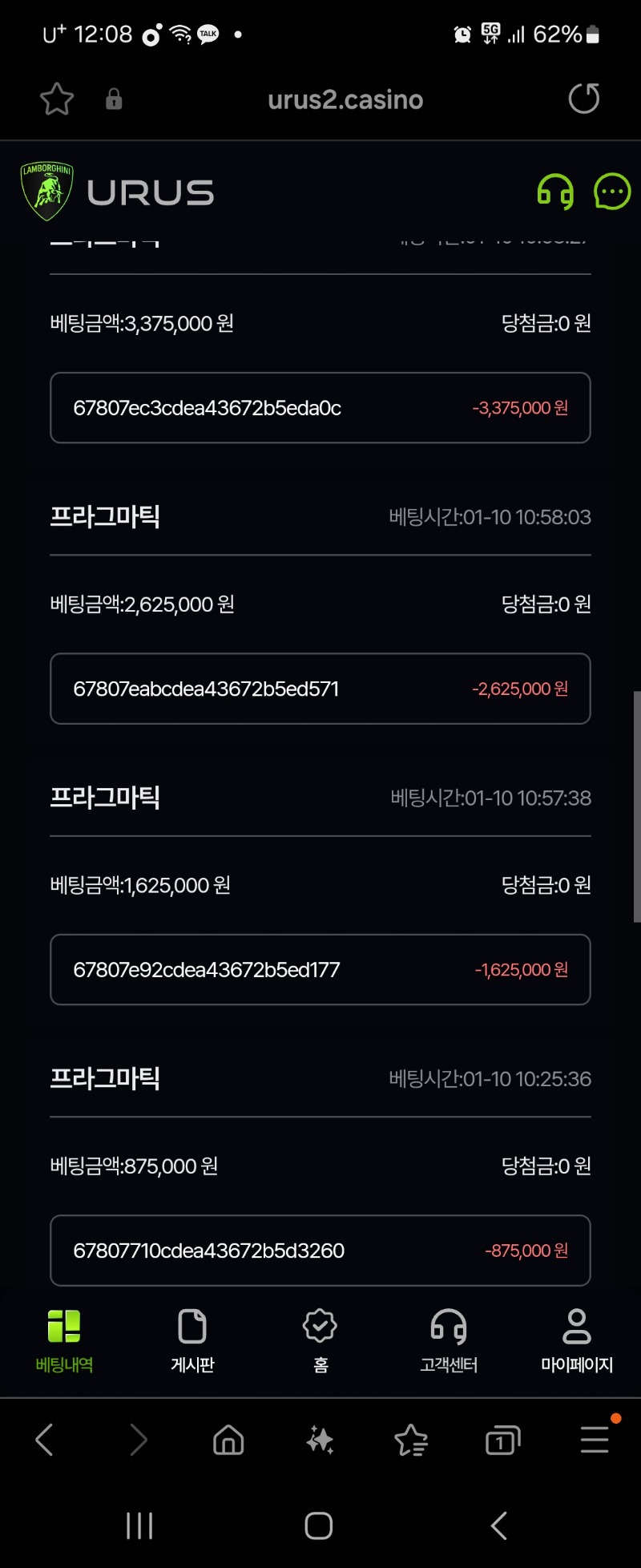 사람의욕심은 끝이없다..
