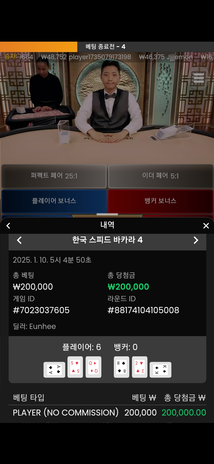 원깡
