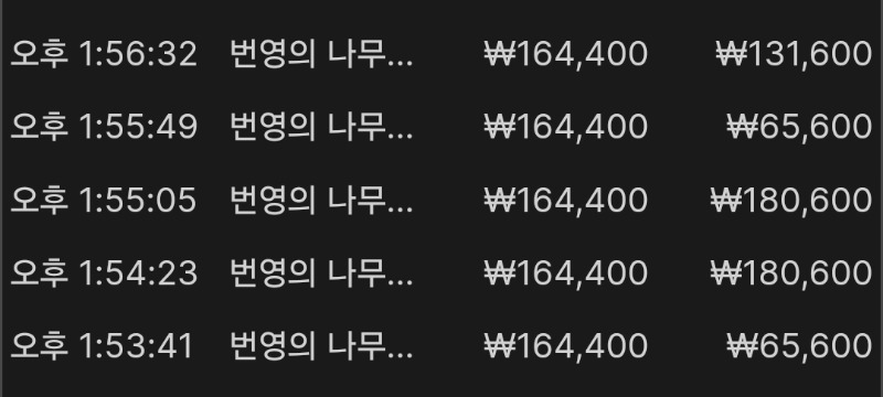 번영의 바카라 5연승 이벤트