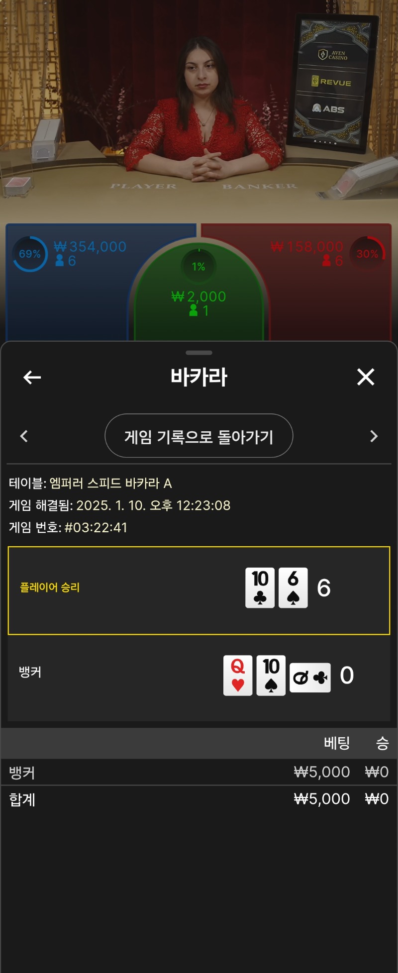 마일리지 잇길래 잠깐...