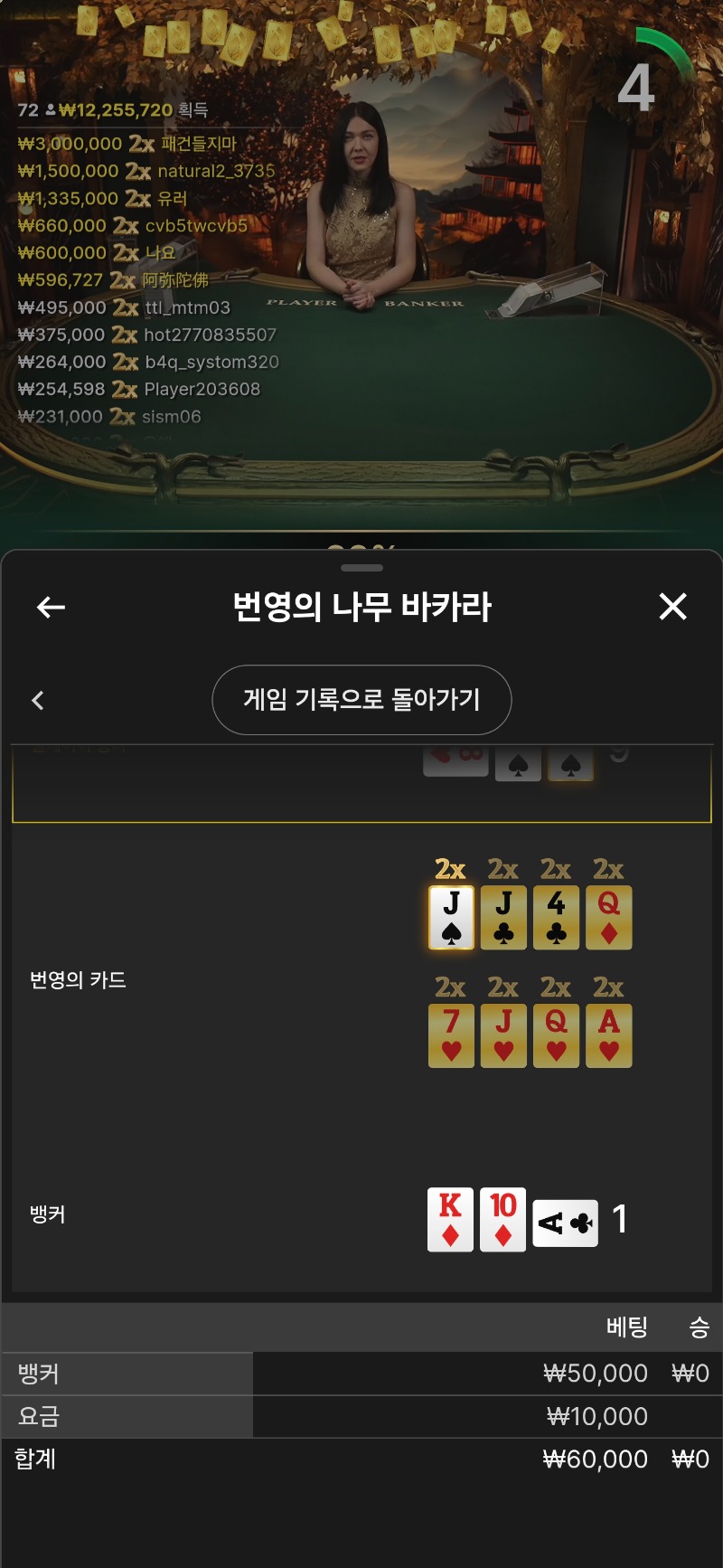 원깡실패...