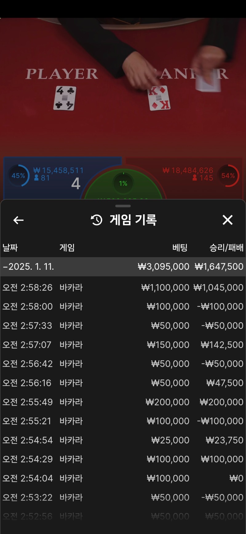 나이스하게 승 ㅎ