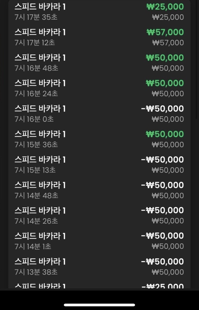 10연패뒤 10연승복구