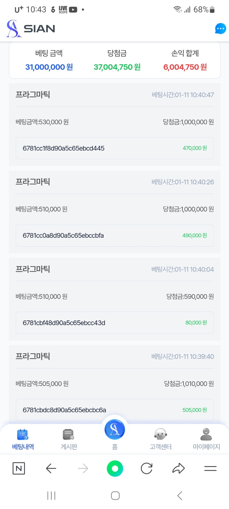 에볼안되서 프라...