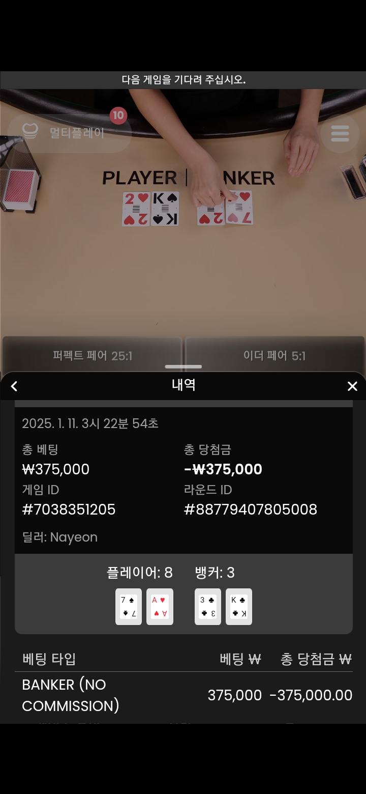 에볼도 안되 프라그도 안되. .