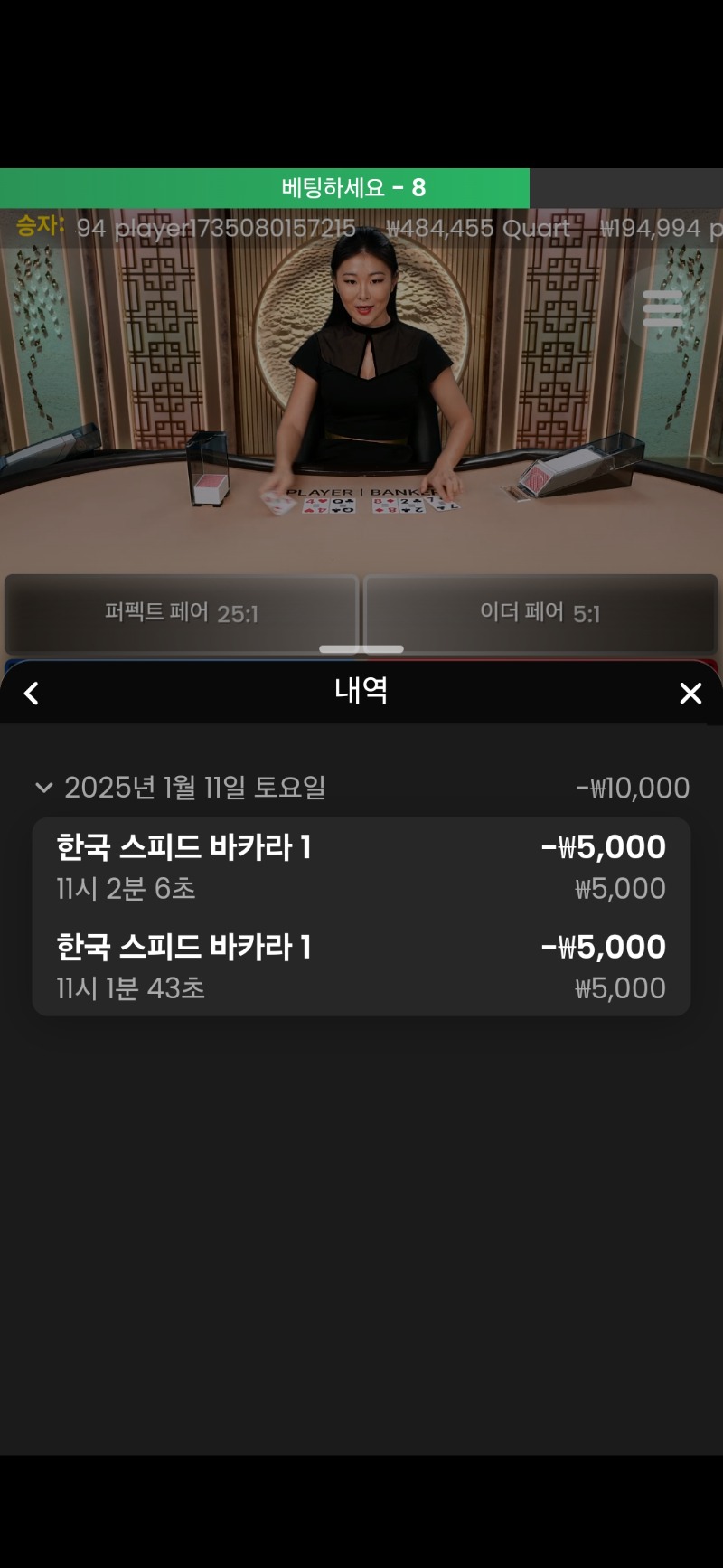 슬롯뎅~바카라뎅~(숙제)