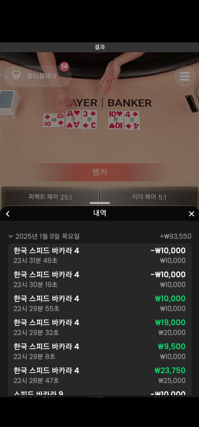 어제는 잘잘하지만 땄는데..