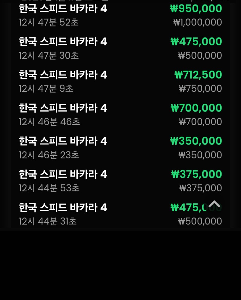 카라7언승