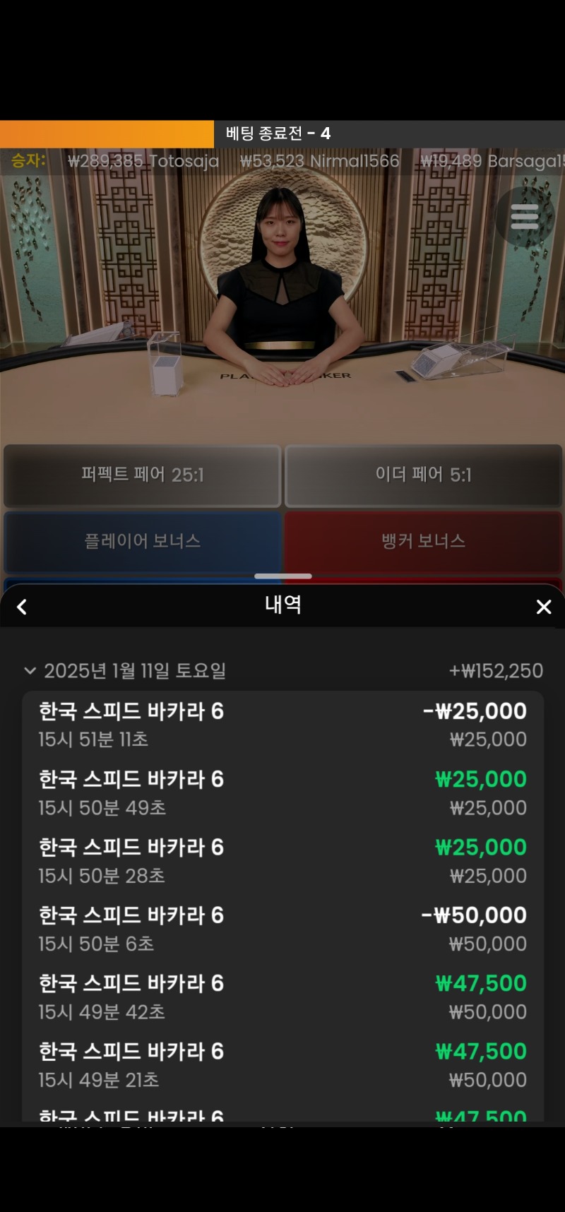 수익이긴한데  4연승 이상이 없네요