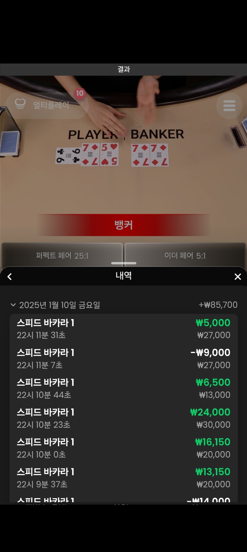 왜 에블  안되나요?