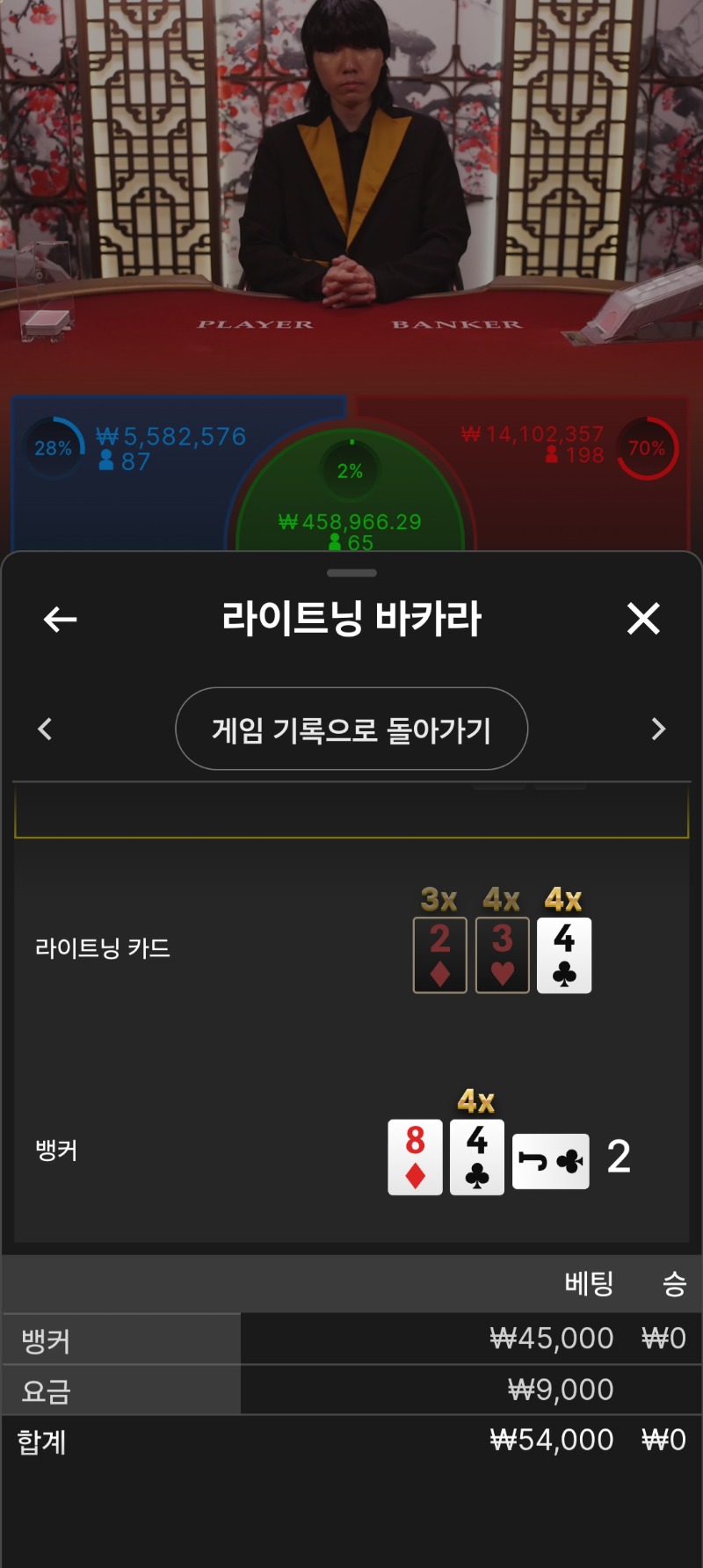 실패~~