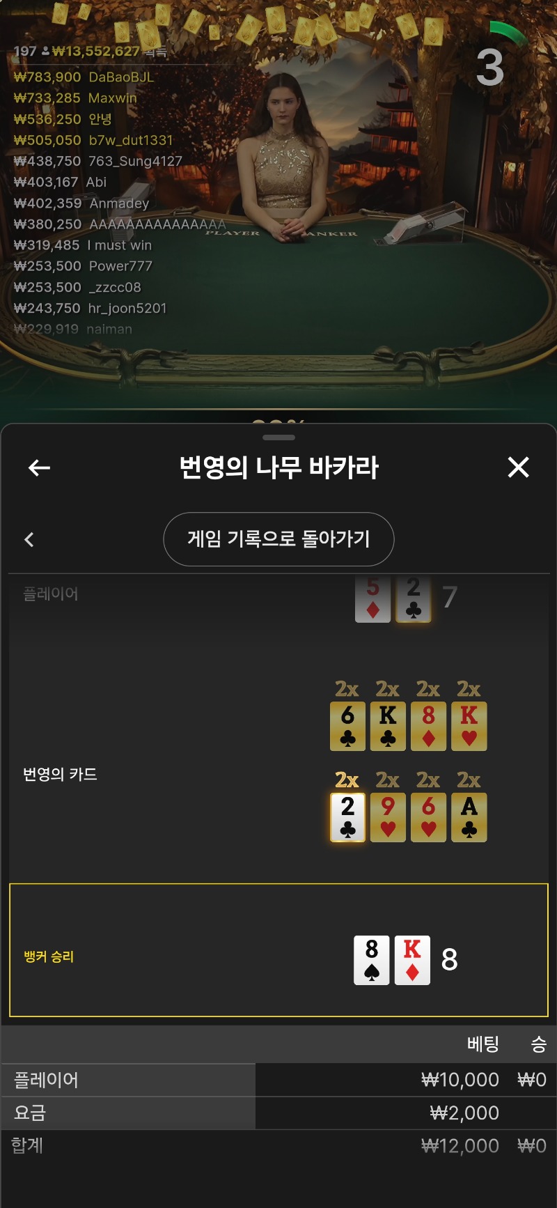 원깡실패