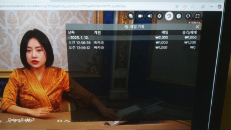 완전소액 바카라