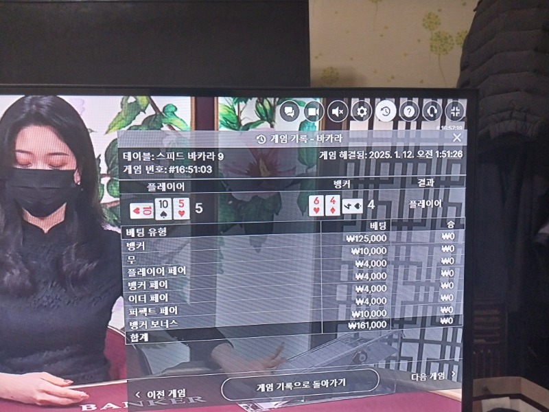 이건
