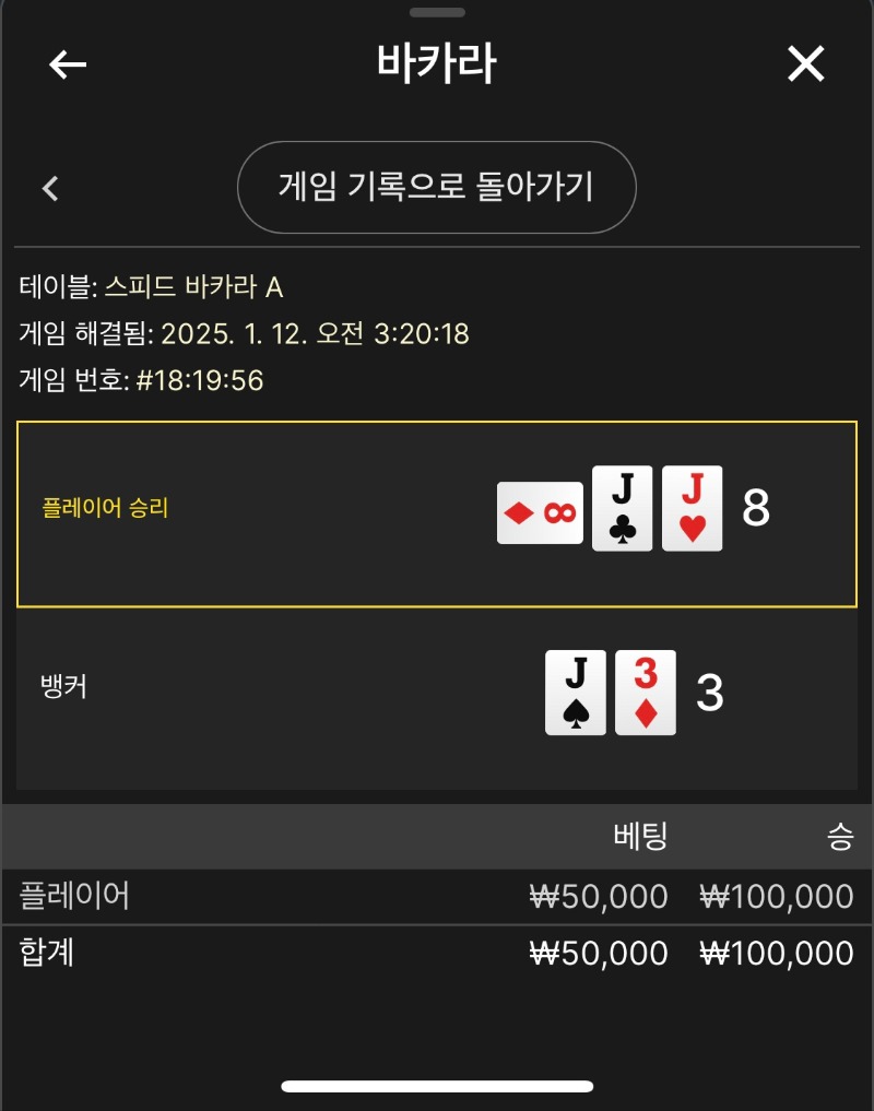 새벽카라