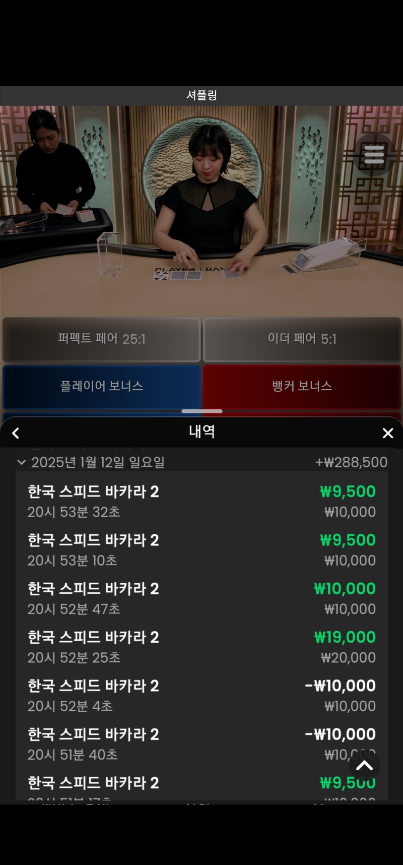 우루사 치킨 돌발10충 16환