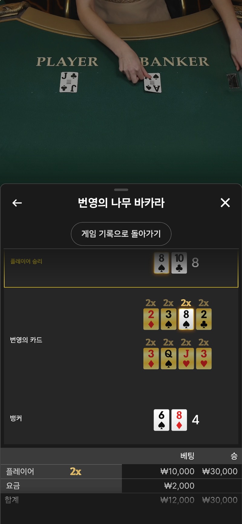 주배 원깡 승