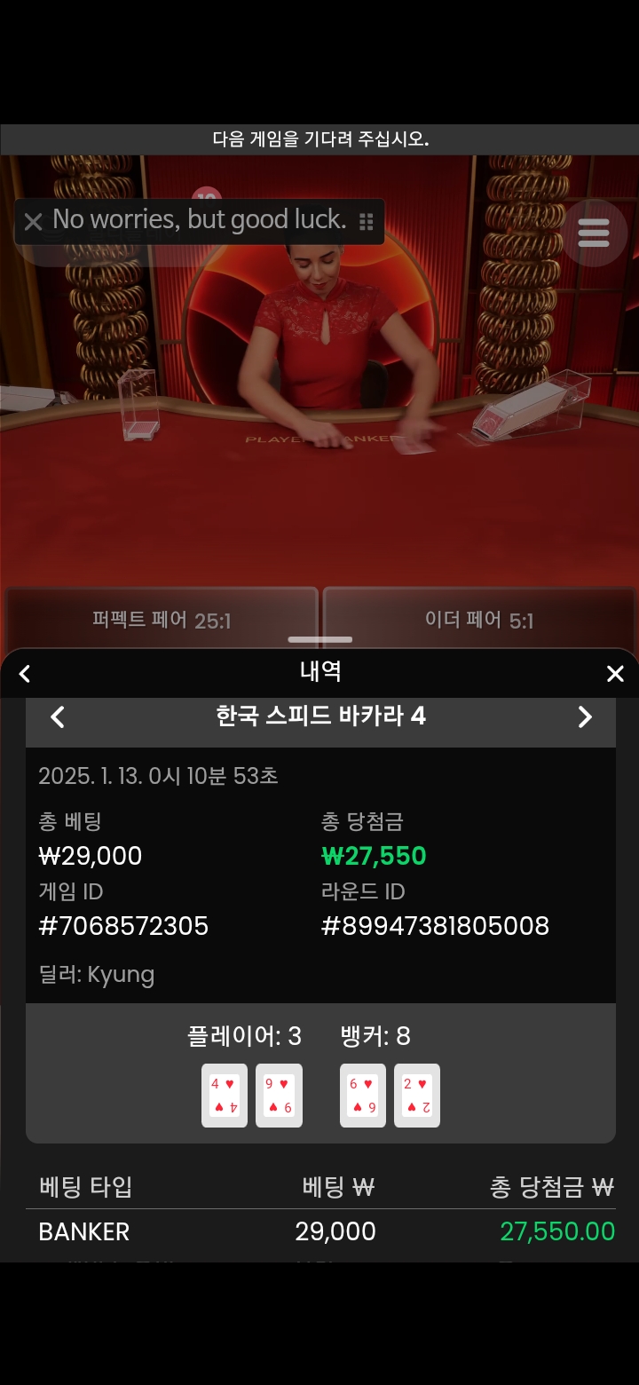 루징금 원깡~~~