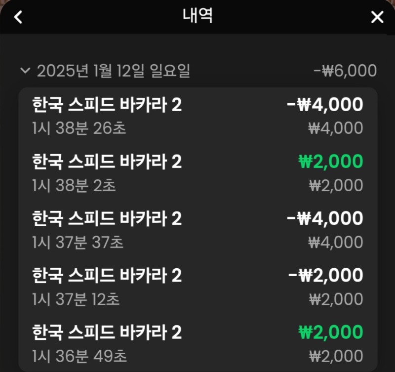 바카라 소액 연습 망 ㅎㅎ
