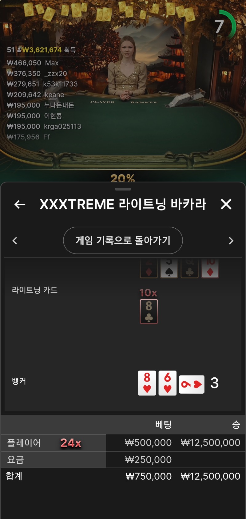 번개샷