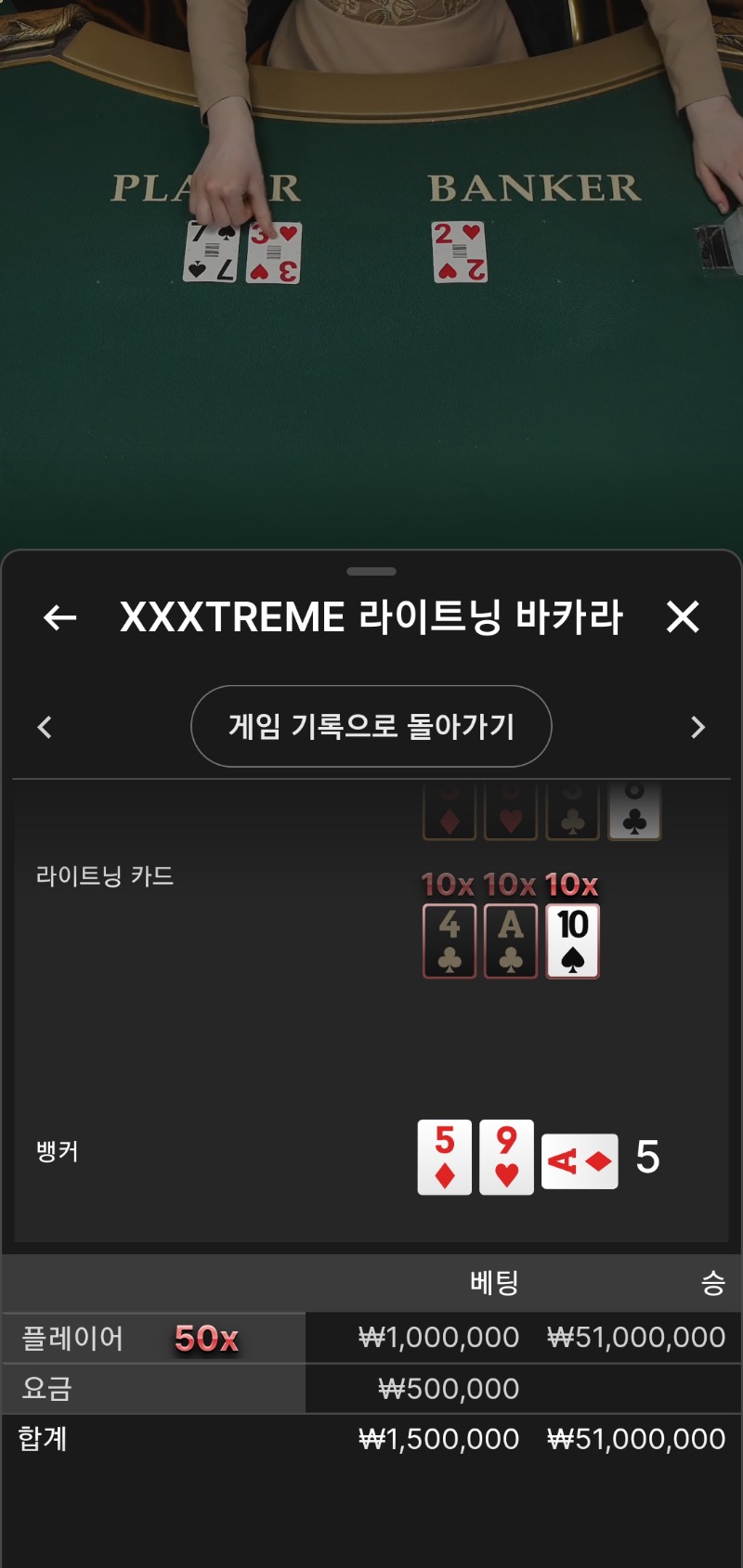 번개샷