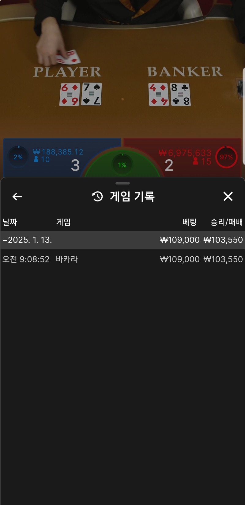 루징금 깡치기2