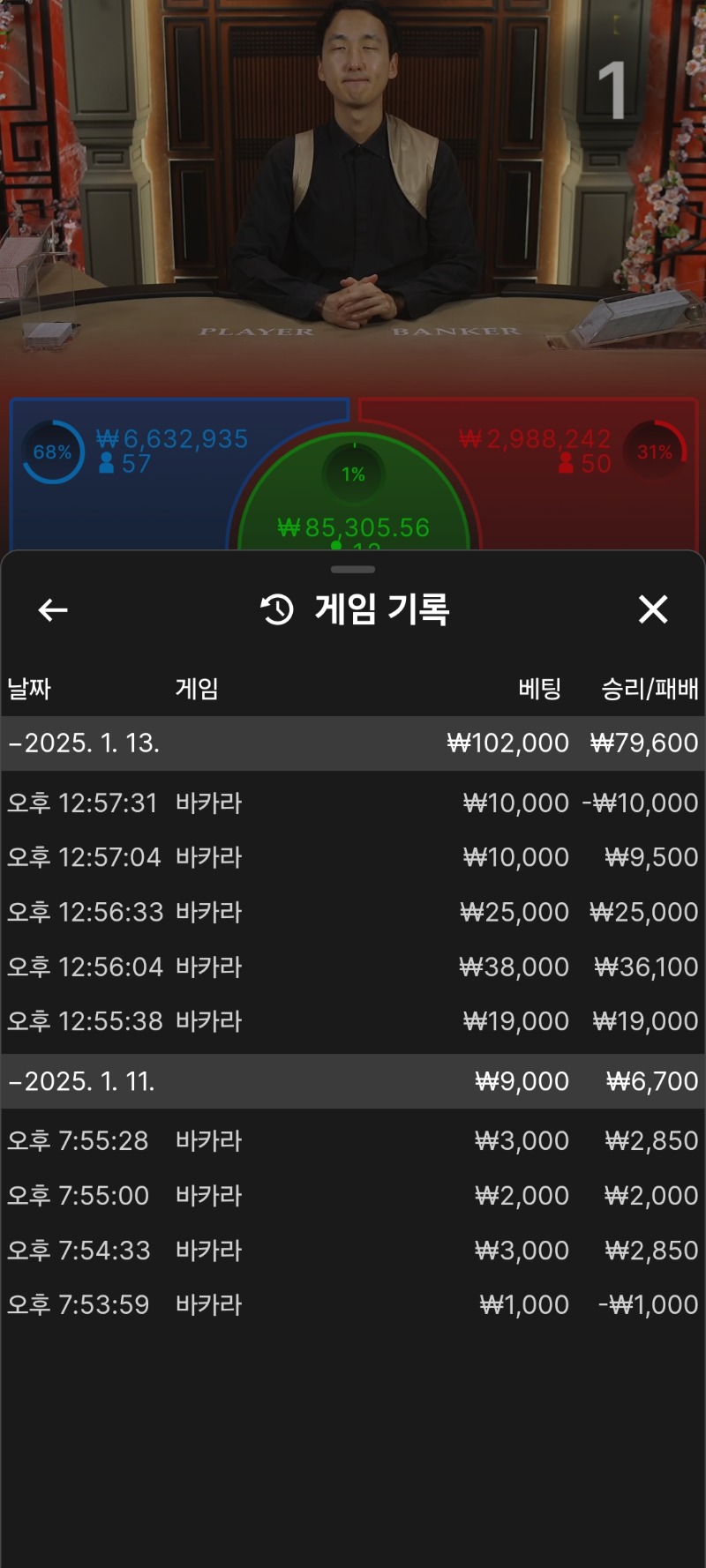 후..슬롯죽고 시드복구