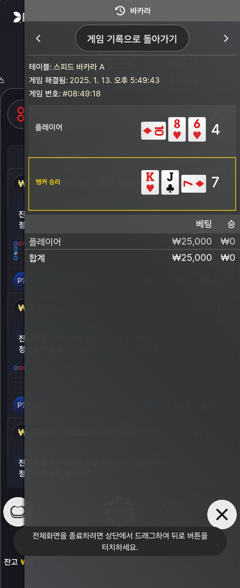 왜이래..