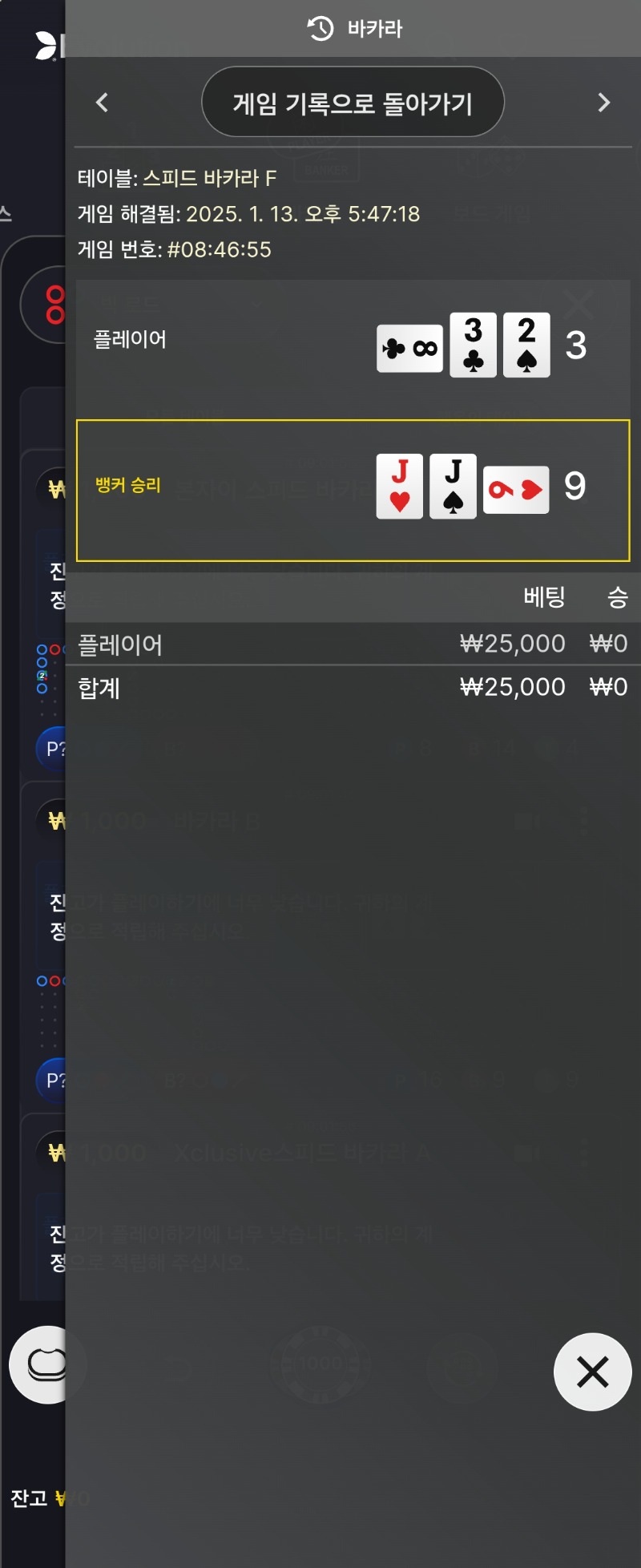 아