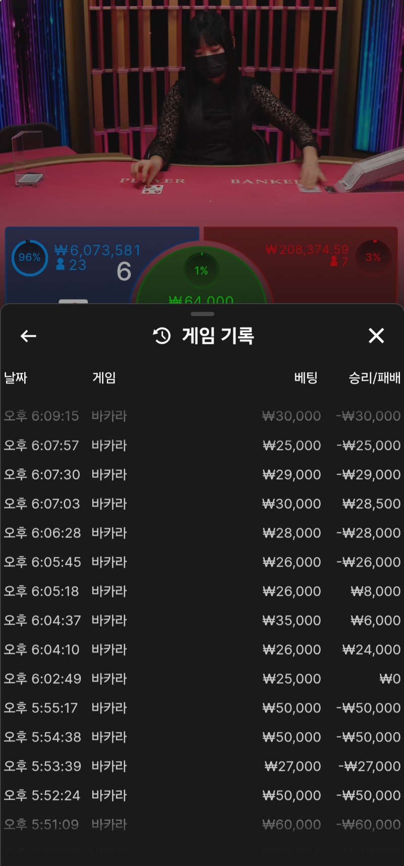 포교실패 ㅠ