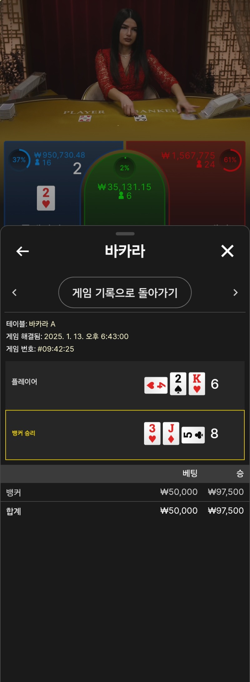 슬롯은ᆢ안되고 남은금액한판