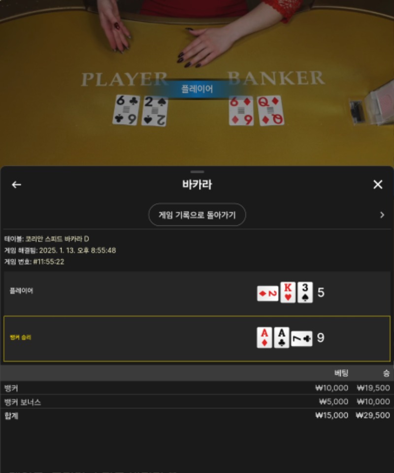카라 짤짤이 1