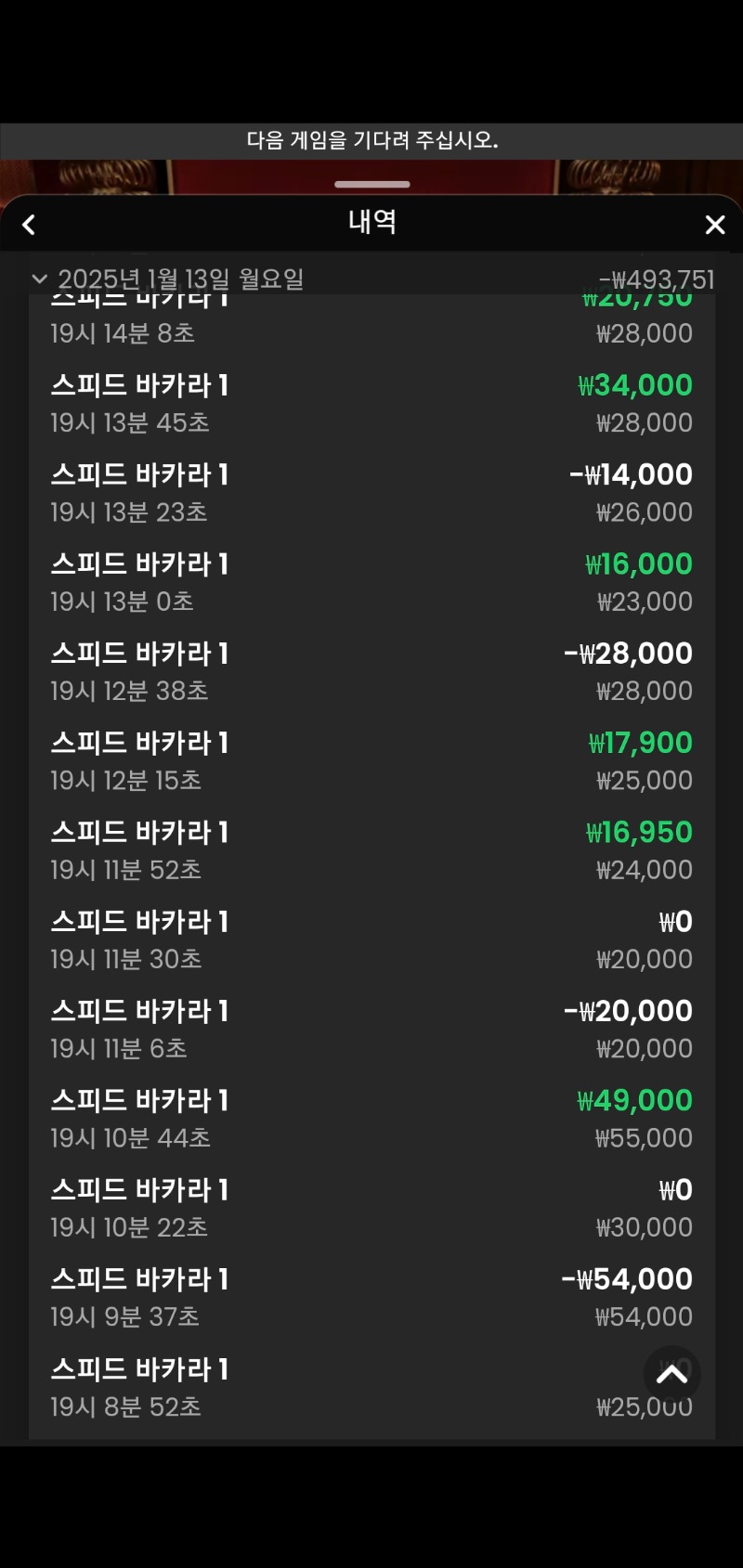 아벤 바카라 먹죽먹죽