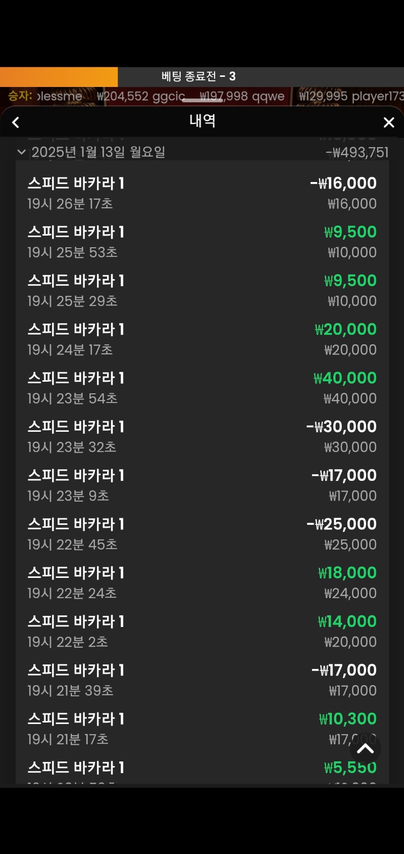 아벤 바카라 먹죽먹죽만