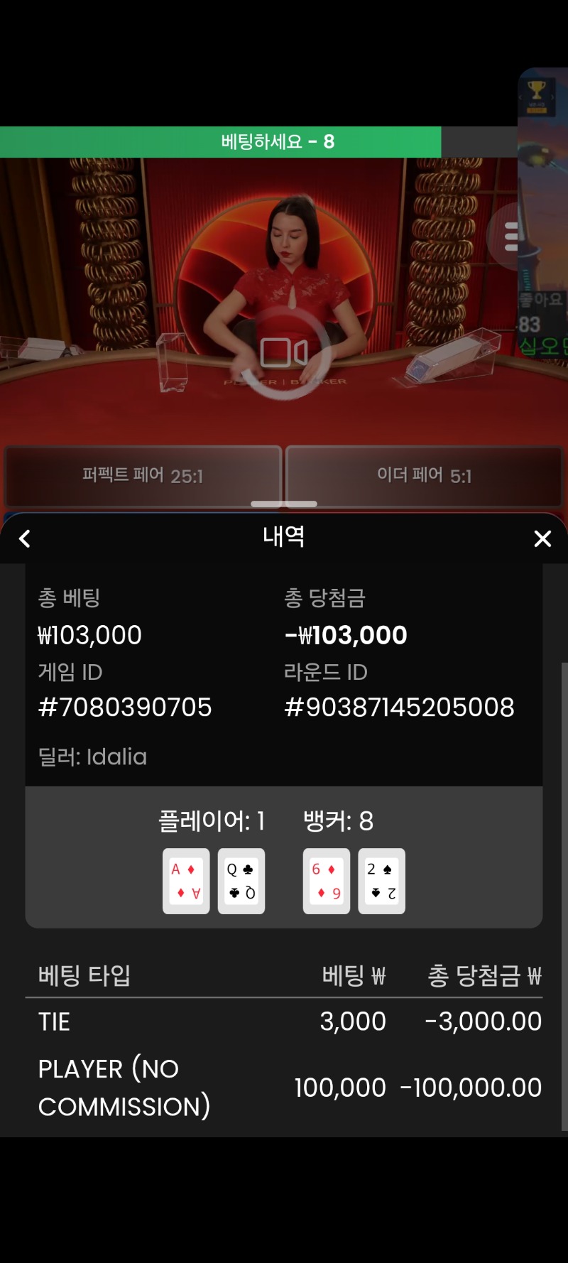 시경이 실패