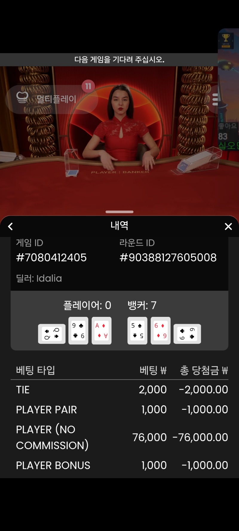 시경이 실패