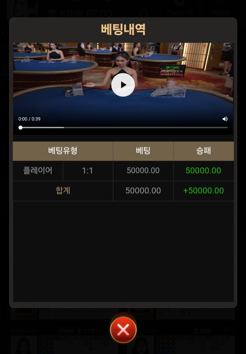 마지막 깡!!!!성공