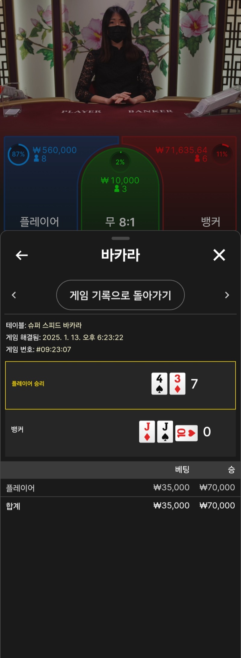 숙제중