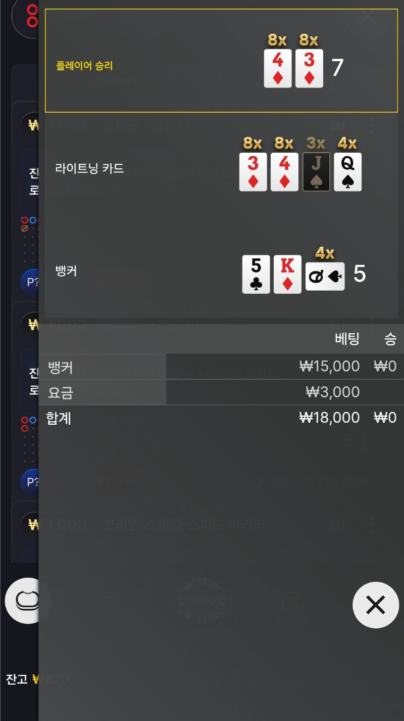 반대로 갔으면 ㅠㅠ