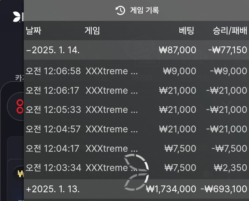 바카라는 안하는걸로