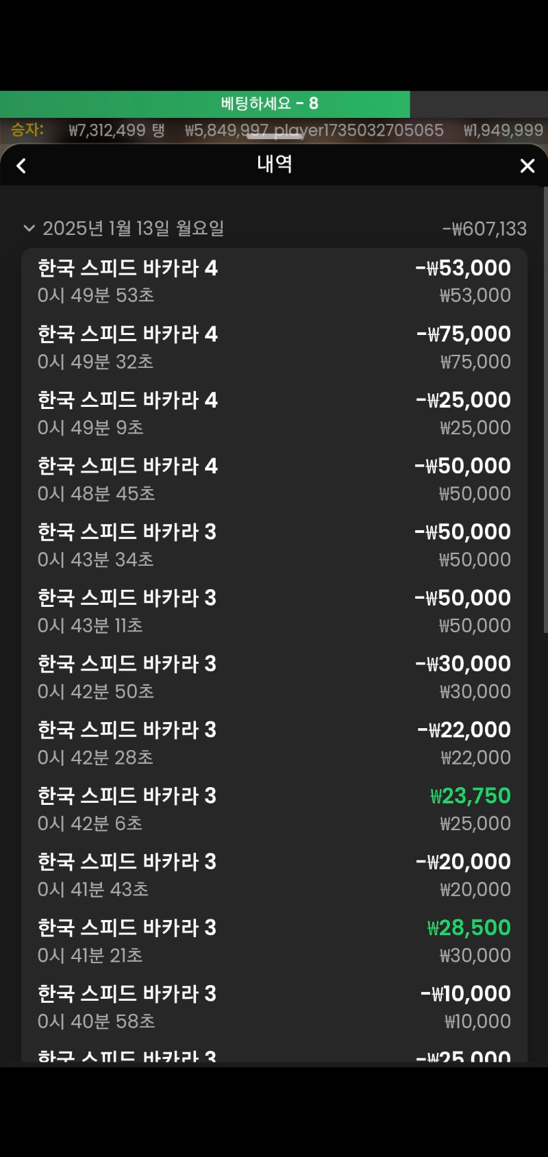 아벤 사대가안맞나 연패해서 계속지네요
