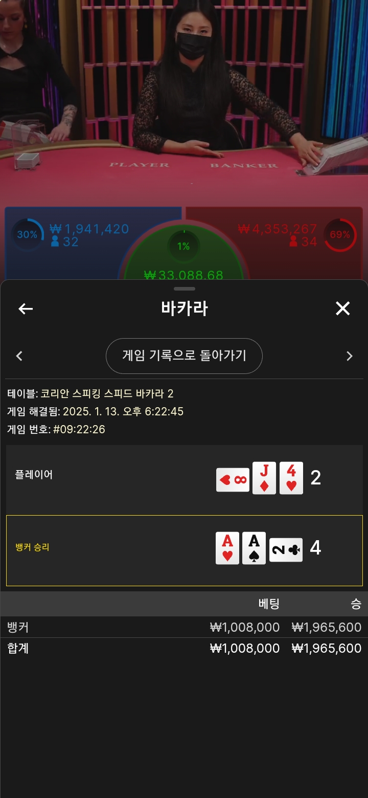 포교 투깡~~~~