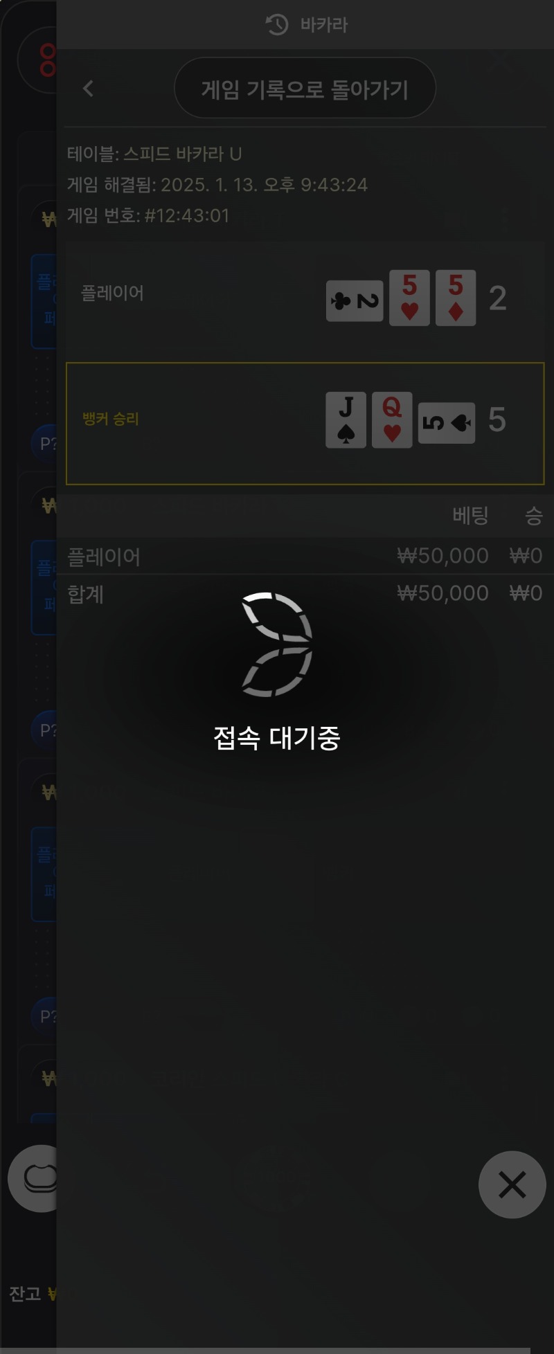 어제 ㅋㅋ에볼