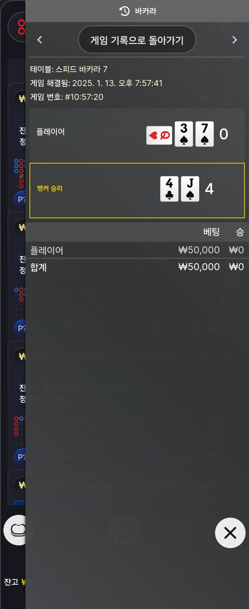 진짜 어제 이게 맞나ㅡㅡ