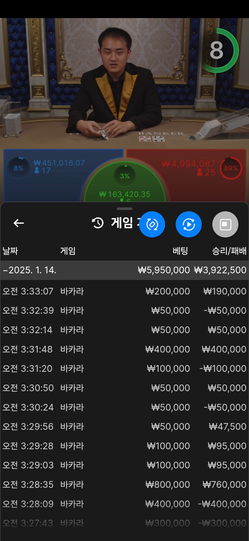 슬롯오링나고 바카라 화풀이 ㅎ