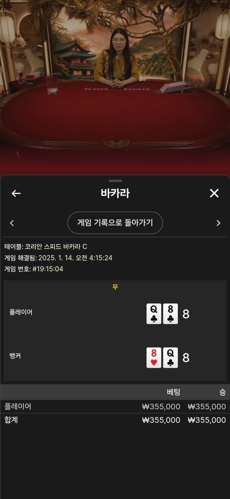 네추럴 나오면 타이주네