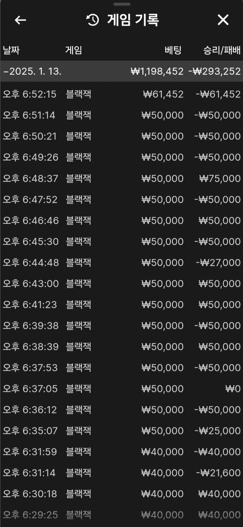 블랙잭 개망 ㅠㅠ