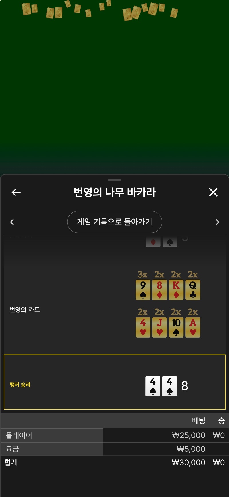 잘되다가ㅠ3탄