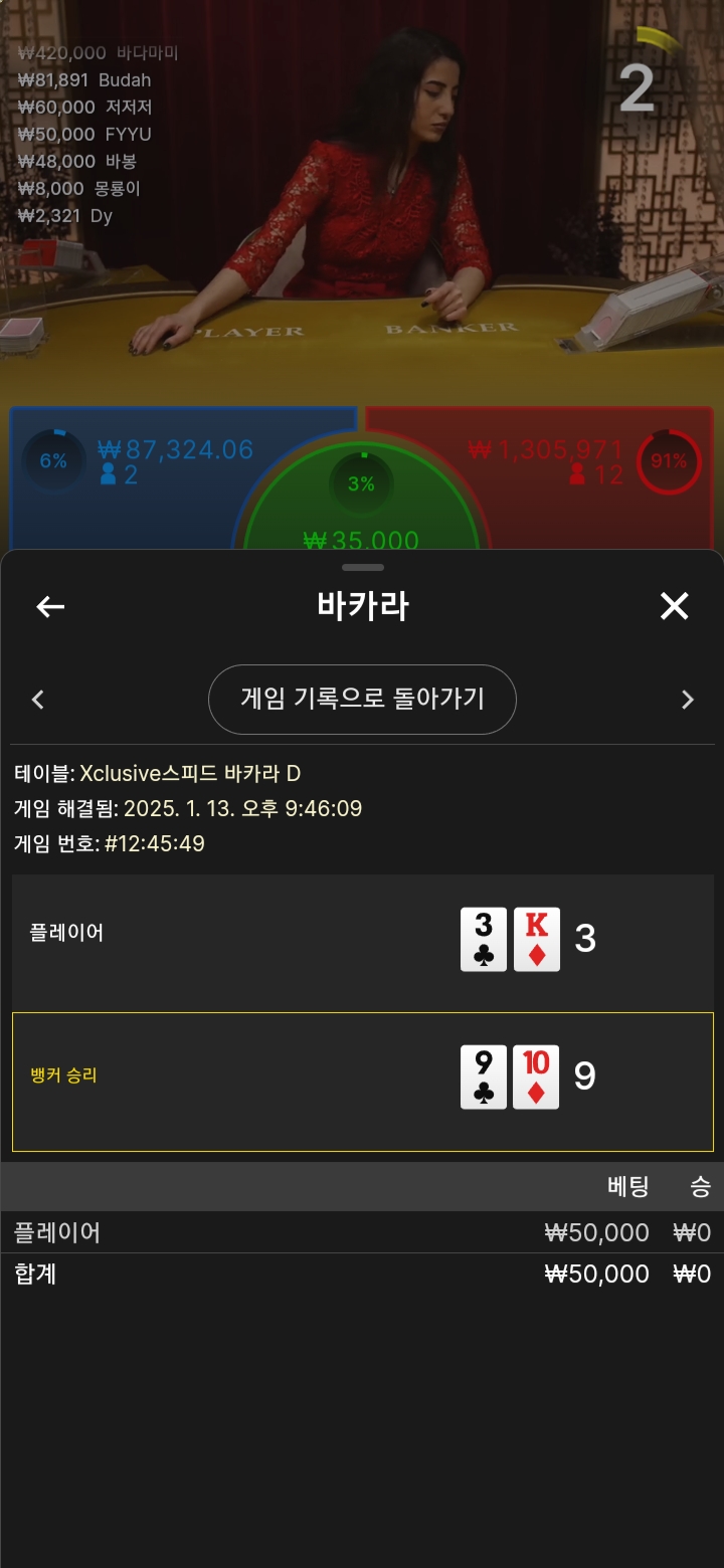 왜 나한테만 엄격한데ㅠ