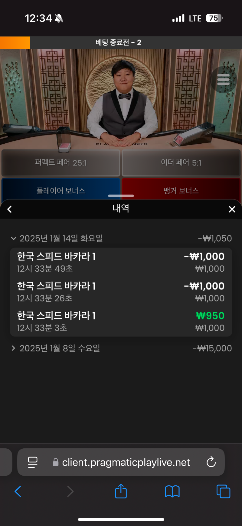 라스트 찍어먹기 ㅎ